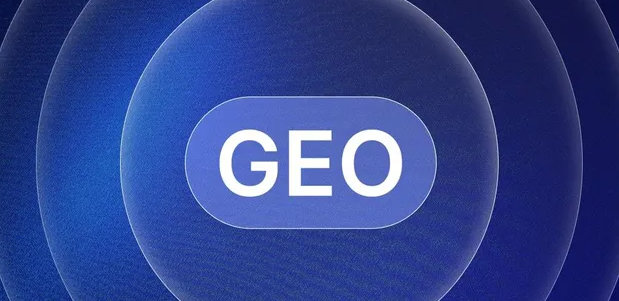 穆棱市生成式引擎优化赛道升温，盘点 GEO 行业发展态势