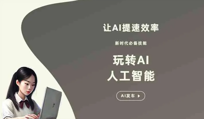 穆棱市GEO优化完整科普：原理、价值与核心适配场景